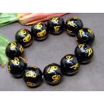 天然石パワーストーンg3-494P...