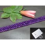 Yahoo! Yahoo!ショッピング(ヤフー ショッピング)天然石 パワーストーン　　g3-559Q　　7mm AA アメジスト 紫水晶 1連39cm 通し針、解説書、1mゴム付き 鑑別済・本物保証 送料無料