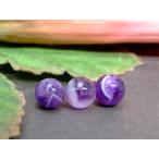  натуральный камень Power Stone g3-565F накидка аметист 6mm AA 1 шарик продажа e отсутствует коричневый ru аметист бесплатная доставка иметь 