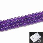 天然石 パワーストーン　　g3-58A　　5A 6mm アメジスト 紫水晶 1連39cm 通し針、解説書、1ｍゴム付き 送料無料 ブラジル産