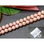 天然石 パワーストーン　　g3-613D　　インカローズ 7mm 1連39cm 通し針、解説書、1ｍゴム付き 鑑別済・本物保証 送料無料 アルゼンチン産