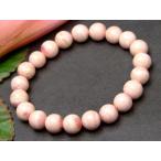 天然石 パワーストーン　　g3-619T　�