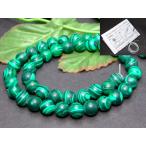 {g3-622E}* бесплатная доставка иметь *8mm5Amala кайт *.. камень * высококлассный *1 полосный 38cm через . игла, инструкция,1m резина имеется * человеческий труд камень * Power Stone 