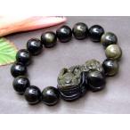 天然石パワーストーンg3-461M...