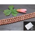  натуральный камень Power Stone g3-656A клубника кварц 12mm A+ 1 полосный 39cm через . игла, инструкция,1m резина имеется бесплатная доставка 