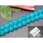 天然石 パワーストーン　　g3-668K　　今月20％OFF アイス アマゾナイト 10mm AAAA 1連39cm 通し針、解説書、1mゴム付き 鑑別済・本物保証 送料無料 ブラジル産