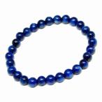 天然石 パワーストーン　　g3-681W　　6mm 5A カイヤナイト ブレスレット 内径調整可能 ポーチ付き 鑑別済・本物保証 送料無料有