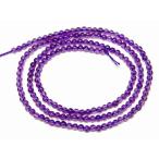 天然石 パワーストーン　　g3-68E　　今月13％OFF アメジスト 紫水晶 2mm AAA 1連39cm 通し針、解説書、1mゴム付き 送料無料 ブラジル産