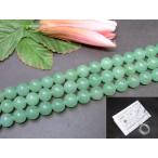 天然石 パワーストーン　　g3-6E　　10mm AA アベンチュリン インド翡翠 1連38cm通し針、解説書、1ｍゴム付き 送料無料有 インド産