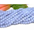 ≪g3-721D≫●6mm●5Aブルーレースアゲート●1連39cm 通し針、解説書、1ｍゴム付き●鑑別済・本物保証●天然石●パワーストーン