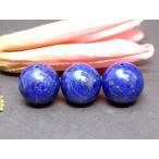 Yahoo! Yahoo!ショッピング(ヤフー ショッピング)天然石 パワーストーン　　g3-795E　　ラピスラズリ 瑠璃石 16mm AAAA 1粒売り 鑑別済・本物保証 送料無料
