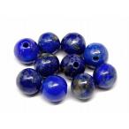  натуральный камень Power Stone g3-799E этот месяц. полцены .. есть лазурит лазурит камень 4mm 10 шарик комплект . другой settled * подлинный товар гарантия бесплатная доставка иметь 
