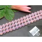 {g3-79M} этот месяц 16%OFF 10mm aqua o-la rose кварц кристалл 1 полосный 39cm через . игла, инструкция,1m резина имеется натуральный камень Power Stone 