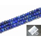 天然石 パワーストーン　　g3-801A　　ラピスラズリ 6mm×4mm ボタンカット ソロバンカット 1連38cm 通し針、解説書、1ｍゴム付き 送料無料