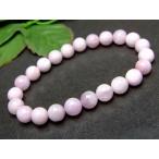 Yahoo! Yahoo!ショッピング(ヤフー ショッピング)天然石 パワーストーン　　g3-886G　　今月の半額 9mm A+ クンツァイト ブレスレット 内径17cm 鑑別済 本物保証 ポーチ付き 送料無料