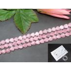 ショッピング天然石 天然石 パワーストーン　　g3-89A　　今月19％OFF 8mm ハート A級 ローズクォーツ 紅水晶 1連39cm 通し針、解説書、1ｍゴム付き 送料無料有