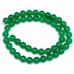 天然石 パワーストーン　　g3-995A　　グリーンアゲート 8mm AA メノウ 緑瑪瑙 1連38cm 通し針、解説書、1ｍゴム付き 送料無料有 ブラジル産