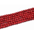 ショッピングわけ有 天然石 パワーストーン　H3-14F　　工場処分品特価 今月半額以下 わけあり 5本セット 赤色 ヘマタイト  磁気有 4mm 1連39cm 通し針 解説書 1mゴム付き 送料無料