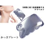  натуральный камень Power Stone k3-8N этот месяц 80%off.. есть Kassa Plate 80mm tera ад tsu. камень высокая чистота 99.9999% прекрасный . прекрасный лицо красота массаж для 