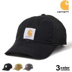 カーハート carhartt メッシュキャップ 定番 人気 ローキャップ Canvas Mesh-Back Cap 100286 AH0286-M