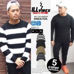 ニットセーターフィッシャーマンニッ...