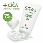 ���� �ϥ�� ���꡼�� ������ 50ml ���륳���� 75% ���� ������ �����ޥ� ���� �ҥ�������