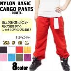 ショッピングダンス 衣装 ヒップホップ ダンス 衣装 ヒップホップ ダンス衣装 ダンスパンツ ダンス 無地ナイロンパンツ レディース ズンバ ウェア ダンス 衣装 HIPHOP