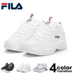 即納 FILA フィラ スニーカー FILA RAY フィラ レイ シューズ レディース メンズ 厚底