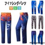 速乾パンツ ドライ フィッシングパンツ メンズ ロング丈 スポーツ 運動会 UV加工 フィットネス 釣り 紫外線対策 防虫 軽い 通気 吸汗速乾 おしゃれ 快適 薄手