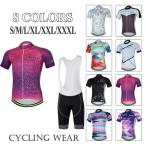 サイクルジャージ 半袖 夏用 サイクルウエア ビブパンツ自転車 サイクリング ジャージ サイクリング用 ロードバイク ウェア 上下 レディース メンズ  吸汗速乾