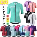 人気新作サイクルジャージ サイクルシャツ 半袖 上着 シャツ  サイクリング ジャージ ロードバイクウェア 吸汗速乾 通気 スポーツシャツ おしゃれ