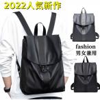 リュック リュックサック メンズ レディース 大容量 A4 B4 男女兼用 軽量 シンプル PC収納 学生 修学旅行 ビジネス 旅行バッグ 通学 通勤用 大きめ 撥水
