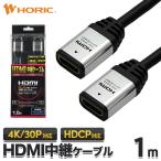 HDMI трансляция кабель 1m 4K/30p ARC HDCP соответствует серебряный Ver1.4 удлинение подключение 1.0m сигнал likHAFF10-555SV HORIC