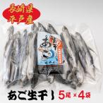  утро еда. 1 товар ., sake. .. как? *~ сырой . соль ..*~ 4 пакет упаковка [. вода производство ]