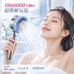  душевой распылитель микро Bubble под рукой останавливаться вода 4 -ступенчатый режим высота водяное давление . вода соль элемент удаление больше давление Mist уборка режим легкий установка простой G1/2 кожа головы уход шерсть дыра мойка увлажнитель прекрасный . прекрасный .