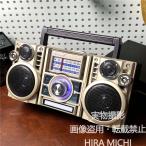 ソーラー充電対応 キャンプ用 多機�