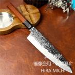 御料理包丁 包丁 刺身 出刃 片刃本格 菜切包丁 薄刃包丁 ステンレス刃物鋼 八角ハンドル キッチン 料理用 和包丁 日本製 調理器具 プロ用 家庭用