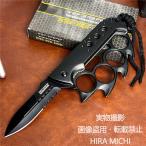 重量感のある146g サバイバルナイフ 折りたたみ 鋼製・片刃 薪割り アウトドア ハイキング 登山 携帯便利 多用途 緊急用 キャンプ用ナイフ