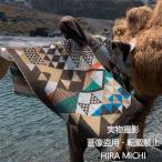  уличный .. огонь манто шаль манто покрывало одиночный размер .... подобный ощущение 130×150cm кемпинг альпинизм защищающий от холода теплый мобильный удобный 