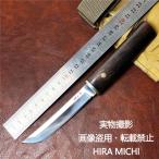 M390鋼 ハンティングナイフ サバイバルナイフ 全長21.5cm シースナイフ フルタング 高硬度 アウトドア キャンプ ブッシュクラフト 薪割り 切れ味抜群