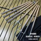  чуть более способ меры брезент paul (pole) 2.3m 2 шт. комплект земля вставной высокая интенсивность из нержавеющей стали устойчивость проект фиксация сила выдающийся строение простой кемпинг уличный небо занавес для 