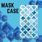 ショッピングマスクケース マスクケース  日本製 水彩クローバーHK  携帯用 抗菌 ブランド おしゃれギフト 箱 結婚式　抗菌加工　ウイルス対策