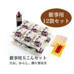 .. для шар ..1kg x 12 пакет ( большой шар ) Special производства соус * горчица Karashi * палочки для еды имеется 