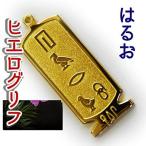 Yahoo! Yahoo!ショッピング(ヤフー ショッピング)（展示品）ヒエログリフ ペンダント はるお 名前ネームネックレス 象形文字 ピラミッド 古代文字 名前 ゴールド ネックレス 開運 パワーグッズ
