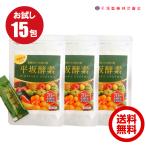 平坂酵素 15包 製薬会社 高品質 国産 お試し ペースト ゼリー 腸活 温活 ダイエット サプリ サプリメント 酵素 生姜 野菜 発酵 平坂製薬 送料無料