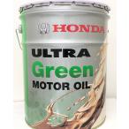 ショッピングホンダ ホンダ純正　ウルトラグリーンエンジンオイル（ULTRA Green）２０Ｌ　08216-99977