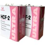 ホンダ純正　ＡＴＦ　ＨＣＦ−２　08260-99964　４Ｌ　２缶セット