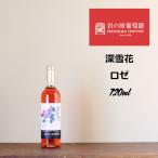 ¿¼Àã²Ö¡¡¥í¥¼¡¡720ml