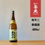  мир не 2 стандартный sake 1.8L