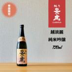 ...... красота дзюнмаи сакэ сакэ гиндзё 720ml